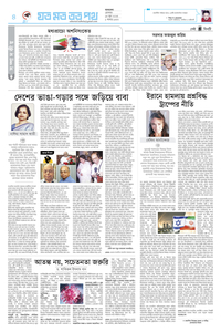 page-4