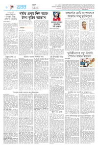 page-6