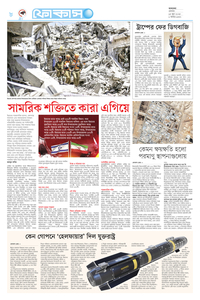 page-8