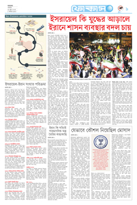 page-9