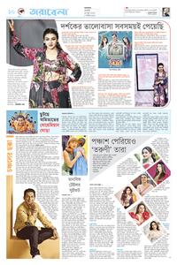 page-10