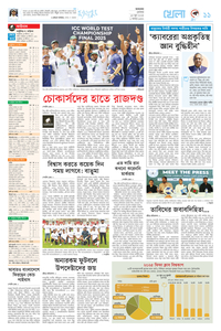 page-11