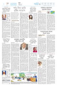 page-2