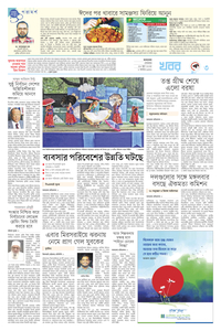 page-3