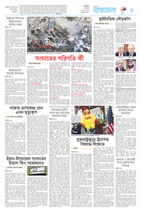 page-5