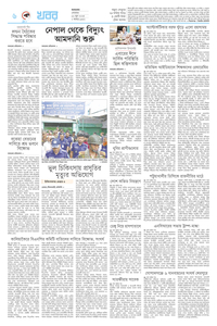 page-6