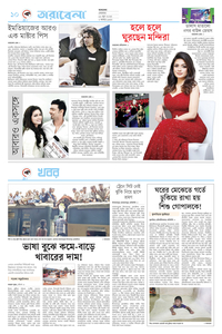 page-10