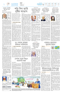 page-2