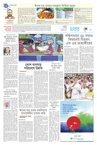 page-3