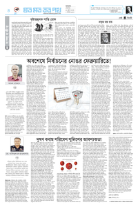 page-4