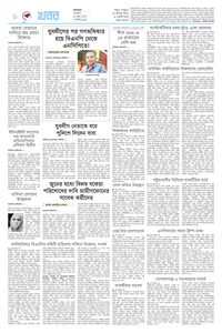 page-6