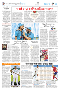 page-11