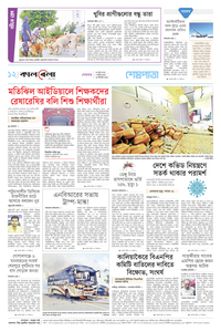 page-12