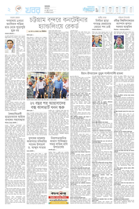 page-2