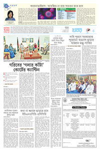 page-3