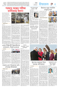 page-5