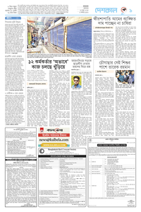 page-9