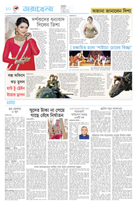 page-10