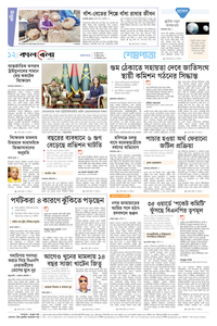 page-12