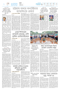 page-2