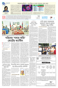 page-3