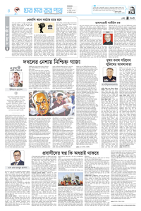 page-4