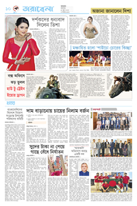 page-10
