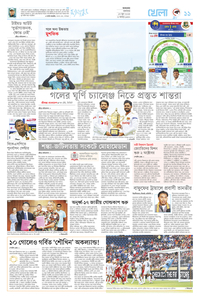 page-11