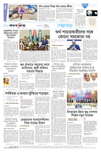page-12