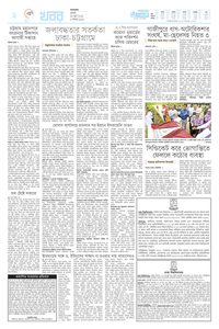 page-2