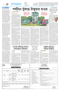 page-8