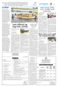 page-9