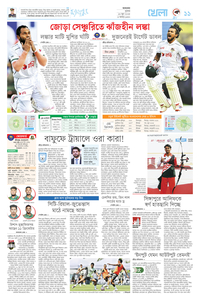 page-11