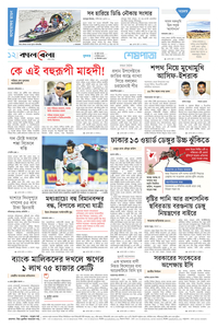 page-12
