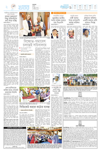 page-2