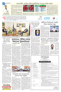 page-3