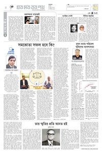 page-4