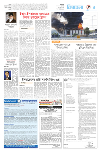 page-5