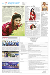 page-10