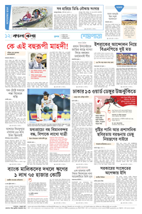 page-12