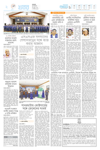 page-2