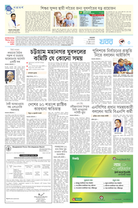 page-3