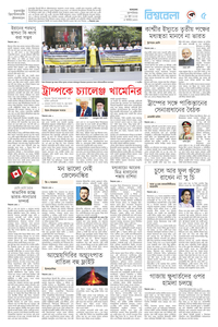 page-5