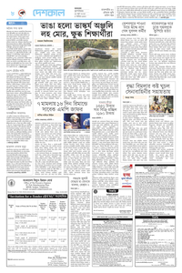 page-8