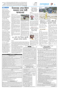 page-9