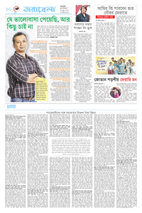 page-10