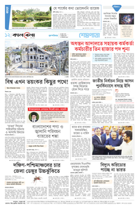 page-12