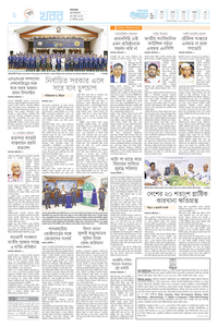 page-2