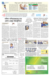 page-3