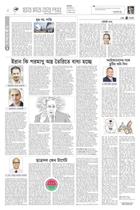 page-4